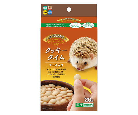 HIPET Cookie Time 20g - www.Shopthatapp.com