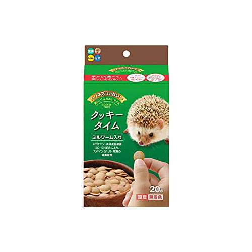 HIPET Cookie Time 20g - www.Shopthatapp.com