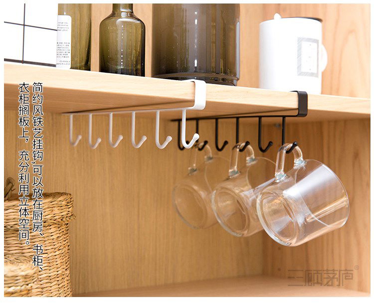 Mug Organizer - www.Shopthatapp.com